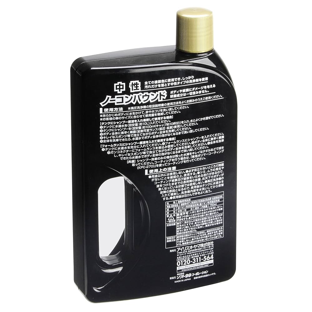 シャンプー k shampoo_t.png